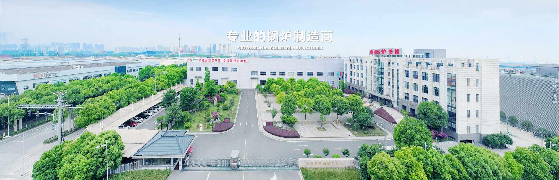 曲阜新陽機械科技有限公司